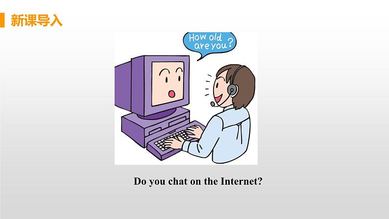 M9 Unit 1 Will computers be used...-初中英语外研版九年级上册课件04