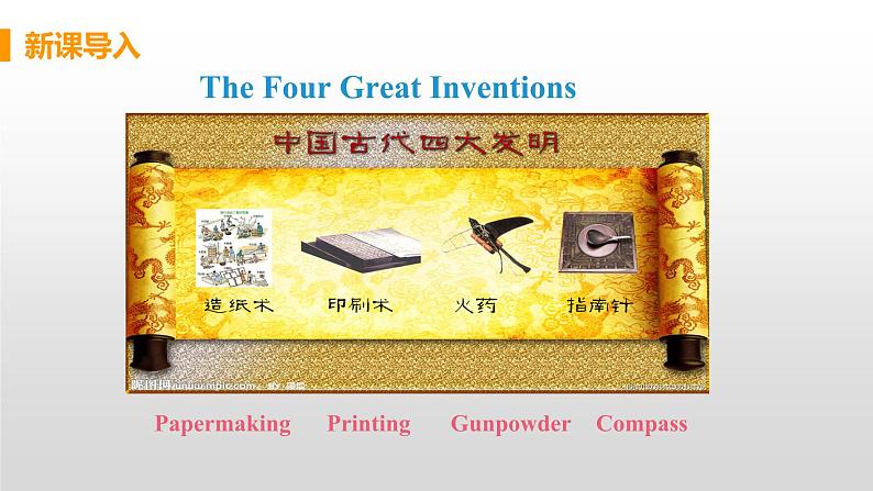 M9 Unit 1 Will computers be used...-初中英语外研版九年级上册课件05