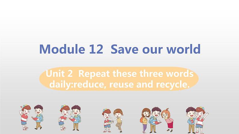 M12 Unit 2 Repeat these three words ...-初中英语外研版九年级上册课件01