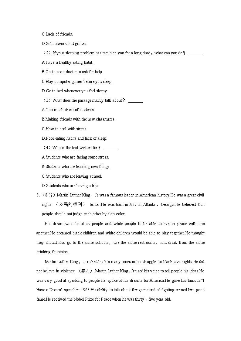 山东省烟台市海阳市2022-2023学年八年级(上学期)期中英语试卷(五四学制)第3页