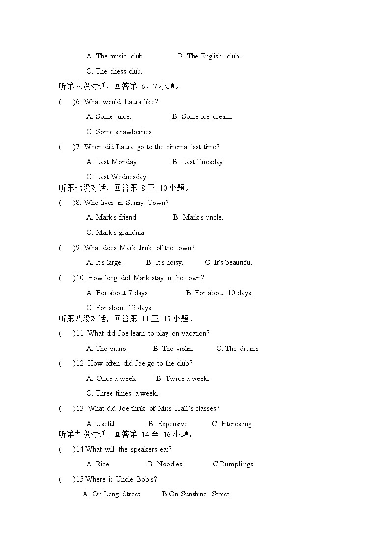 湖南省郴州市永兴县树德初级中学2023-2024学年八年级上学期10月月考英语试题02