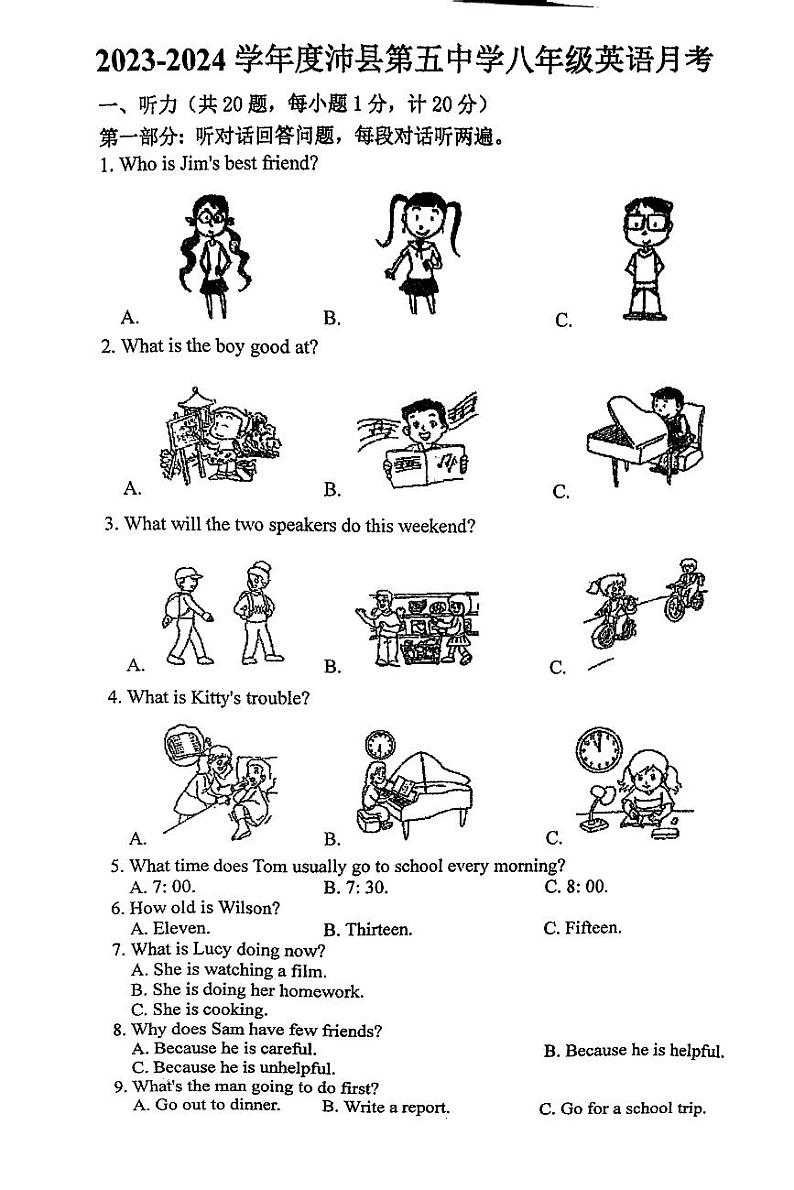 8月考英语第1页