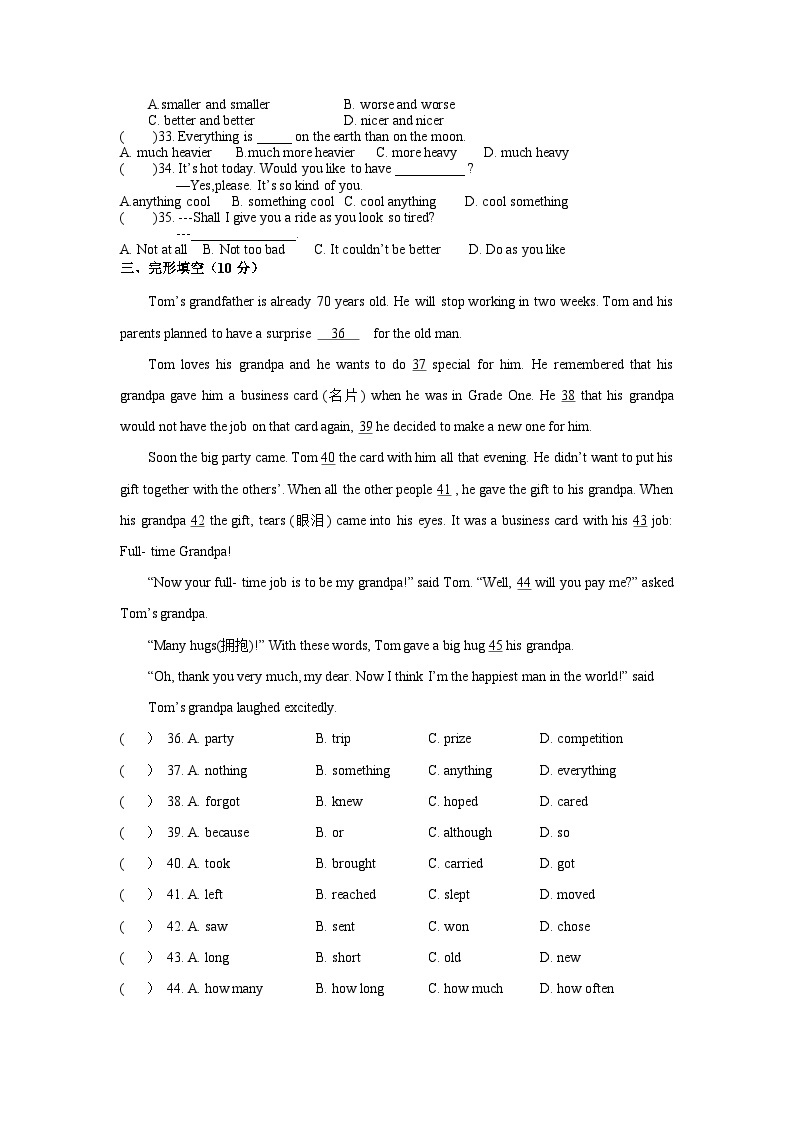 江苏省无锡市二泉中学2023-2024学年八年级上学期10月阶段练习英语试卷（月考）03