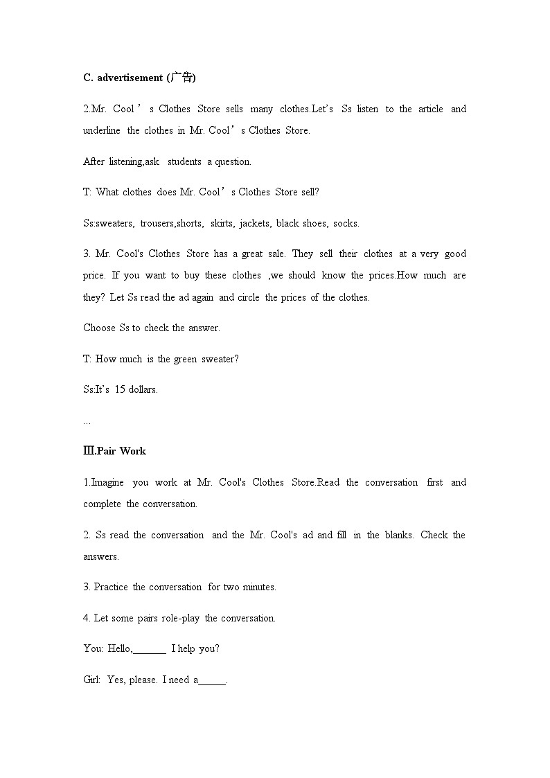 人教版七年级上册 Unit 7 How much are these socks_Section B 2a-2c 教案第3页