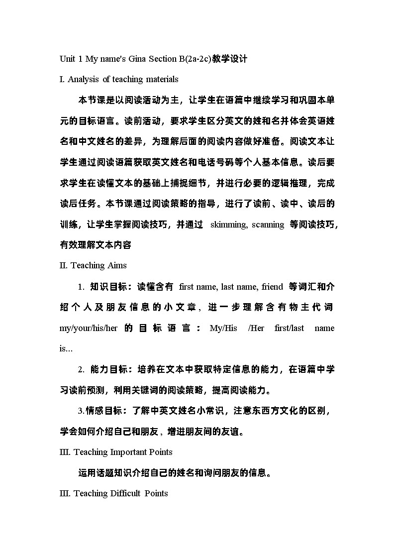 Unit 1 My name 's Gina Section B(2a-2c)教学设计 人教版英语七年级上册第1页