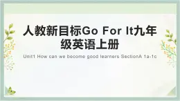 人教新目标Go For It九年级英语上册 Unit1 How can we become good learners SectionA 1a-1c课件PPT