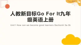 人教新目标Go For It九年级英语上册 Unit1 How can we become good learners SectionA 3a-3b课件PPT