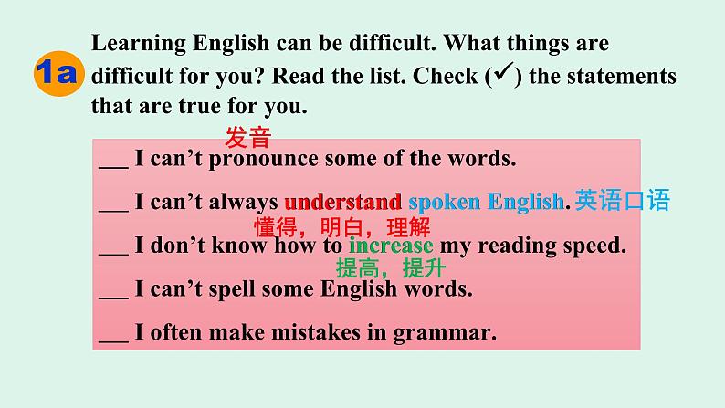 人教新目标Go For It九年级英语上册 Unit1 How can we become good learners SectionB 1a-1e课件PPT第4页