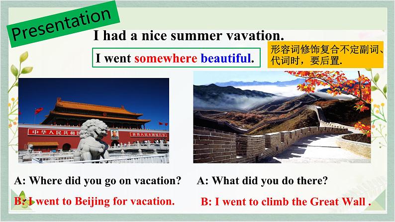 人教新目标Go For It八年级英语上册 Unit1 Where did you go on vacation SectionA 1a-1c课件PPT第3页