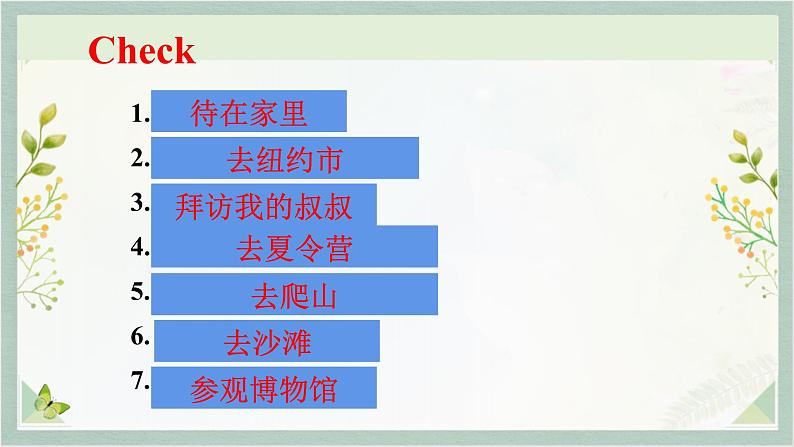 人教新目标Go For It八年级英语上册 Unit1 Where did you go on vacation SectionA 1a-1c课件PPT第6页