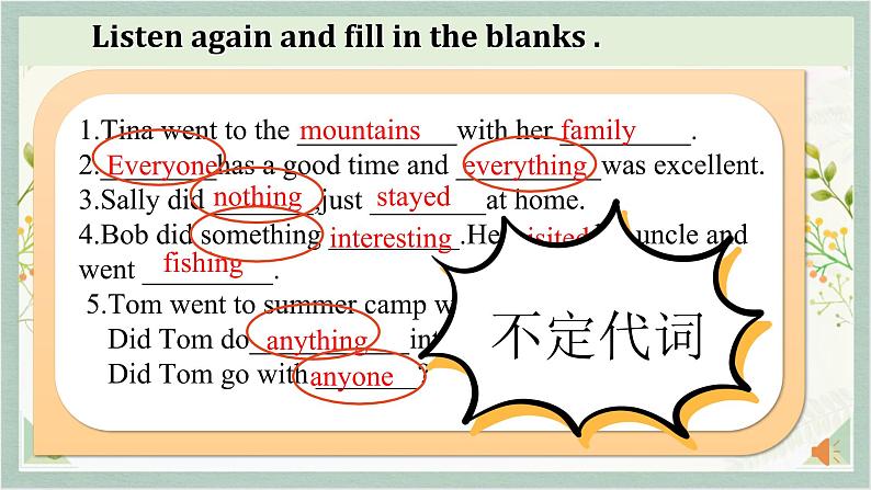 人教新目标Go For It八年级英语上册 Unit1 Where did you go on vacation SectionA 1a-1c课件PPT第8页