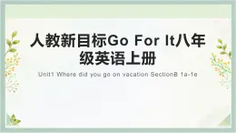 人教新目标Go For It八年级英语上册 Unit1 Where did you go on vacation SectionB 1a-1e课件PPT