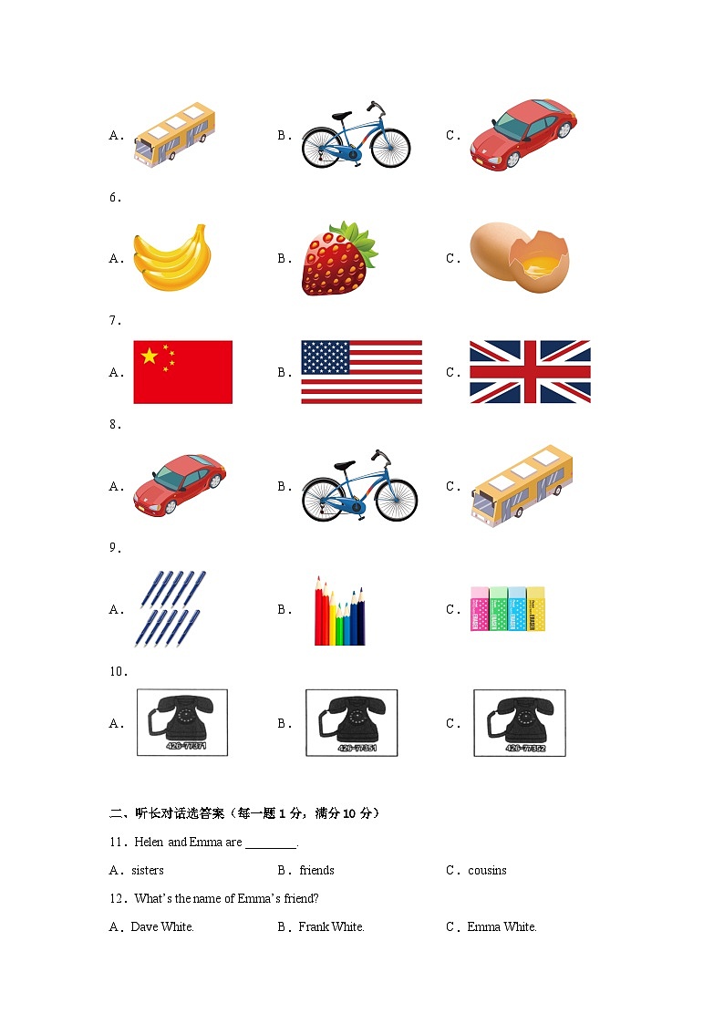 期中模拟卷01(考试版A4)【测试范围:牛津译林版Unit1-Unit4】第2页