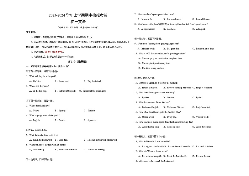 期中模拟卷02(江苏专用)2023-2024学年七年级英语上学期期中模拟考试01