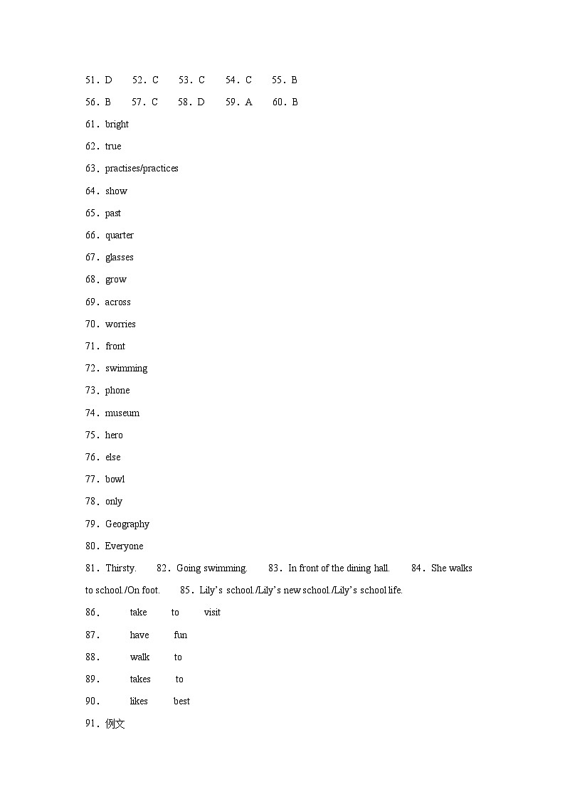期中模拟卷02(江苏专用)2023-2024学年七年级英语上学期期中模拟考试02