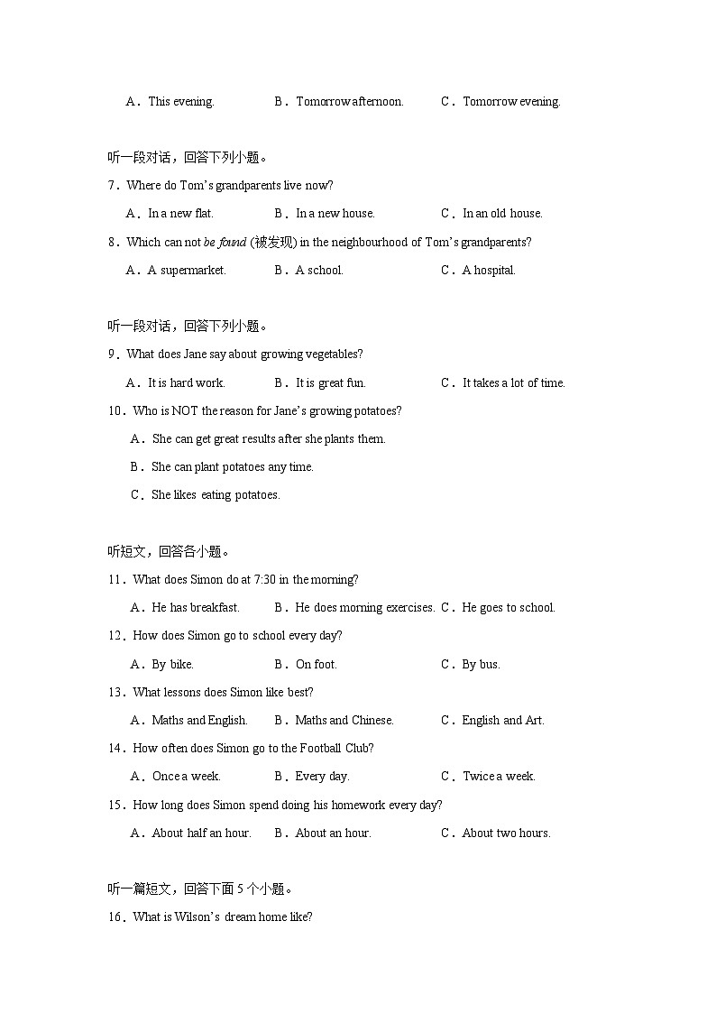 期中模拟卷02(江苏专用)2023-2024学年七年级英语上学期期中模拟考试02