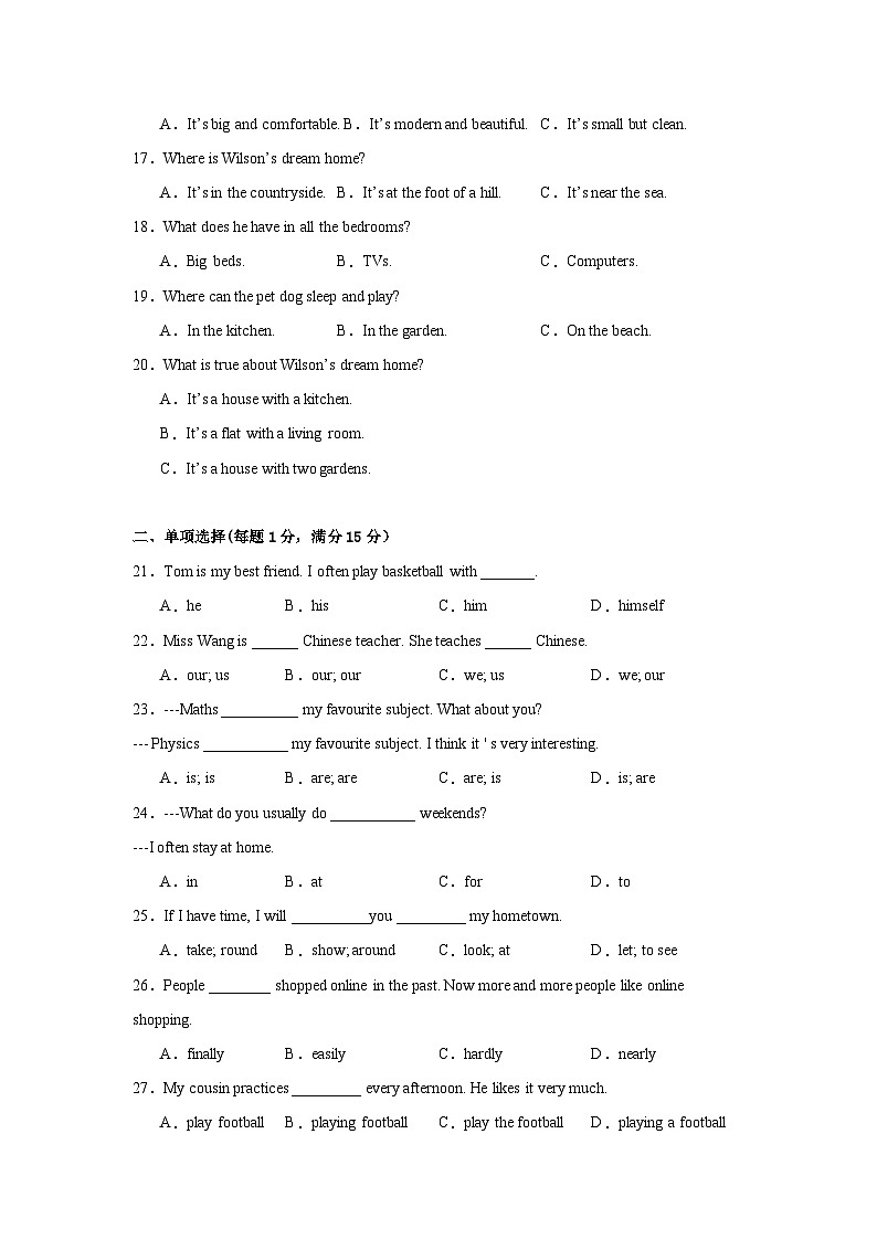 期中模拟卷02(江苏专用)2023-2024学年七年级英语上学期期中模拟考试03