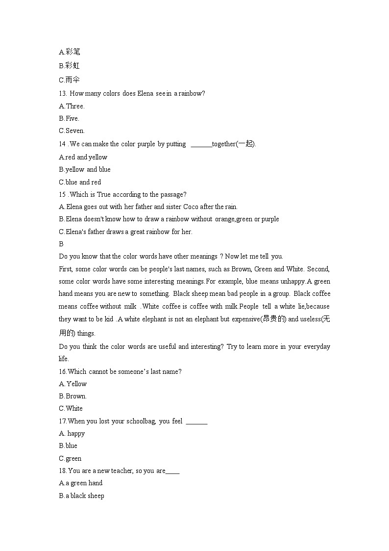 期中模拟卷(湖南专用)(人教版)2023-2024学年七年级英语上学期期中模拟考试03