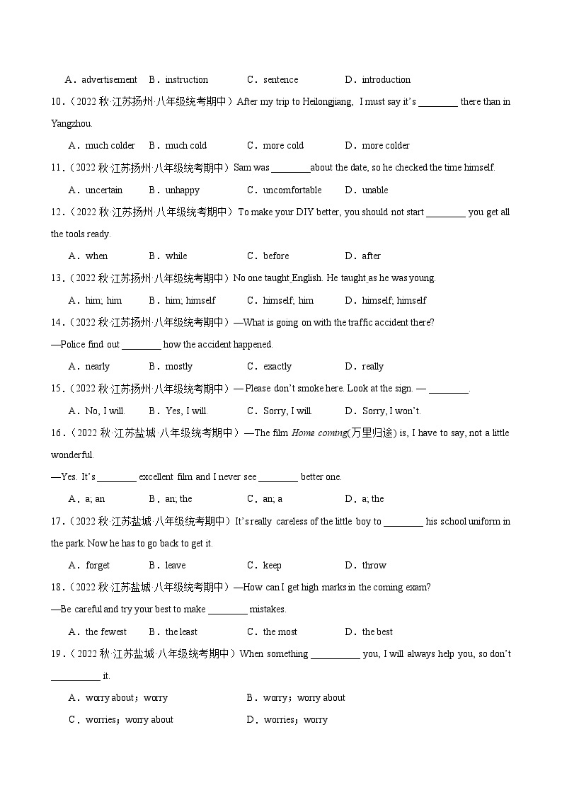 【期中真题】（江苏专用）2023-2024学年八年级英语上册 期中真题分类专题汇编 专题01 单项选择02