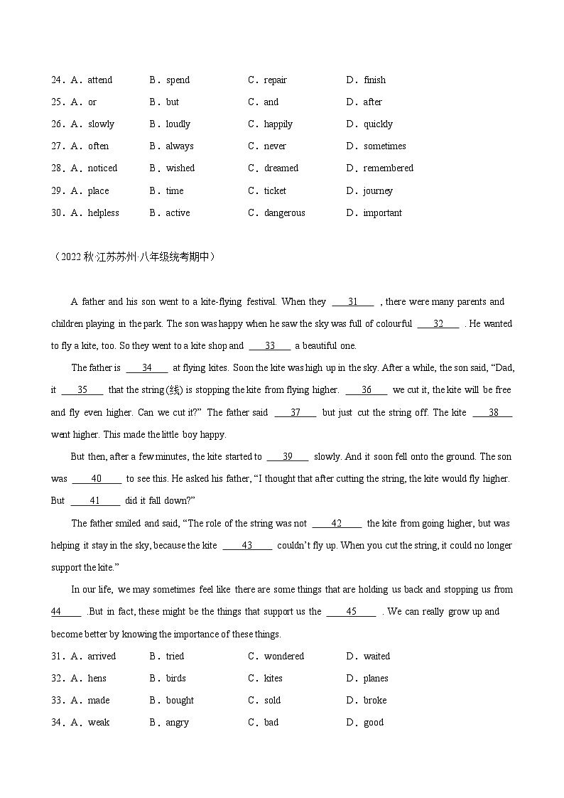 【期中真題】（江蘇專用）2023-2024學(xué)年八年級(jí)英語(yǔ)上冊(cè) 期中真題分類專題匯編 專題03 完形填空（15空）第3頁(yè)