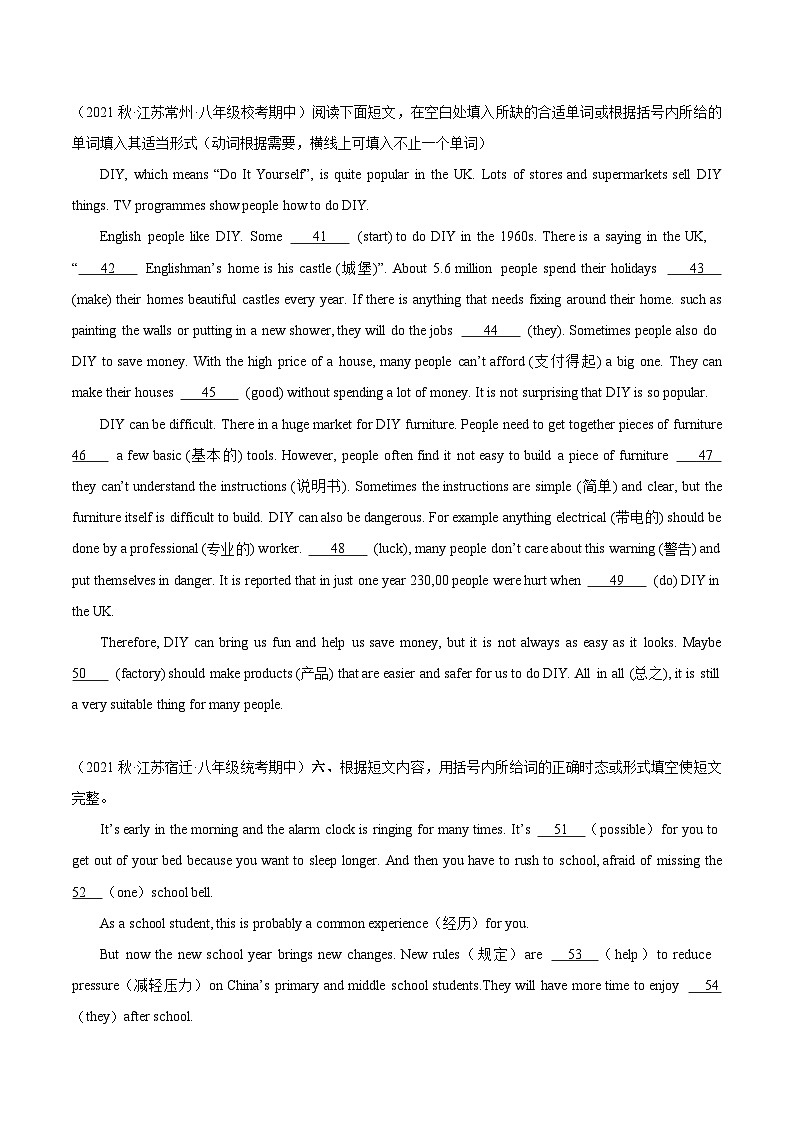 【期中真题】(江苏专用)2023-2024学年八年级英语上册 期中真题分类专题汇编 专题07 语法填空15篇03