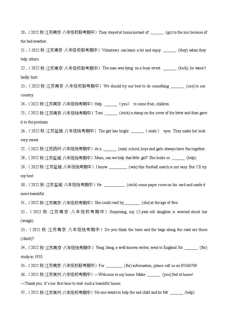 【期中真題】(江蘇專用)2023-2024學(xué)年八年級英語上冊 期中真題分類專題匯編 專題11 用所給詞的正確形式填空100題第2頁