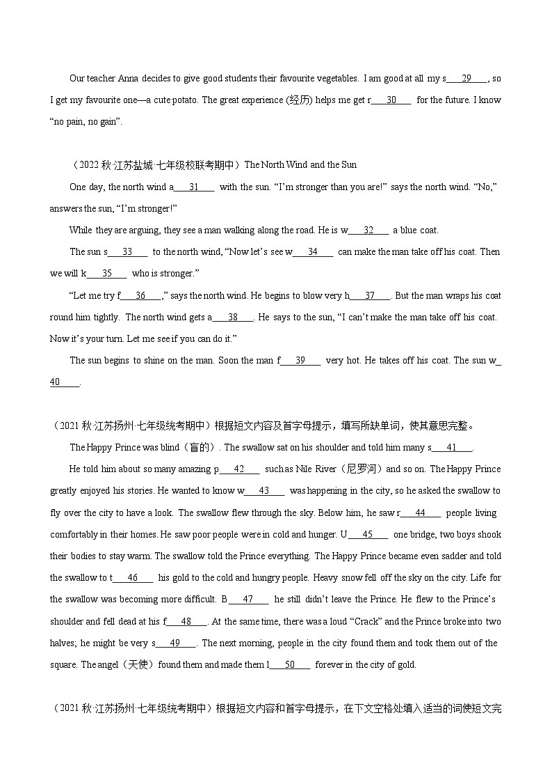 【期中真题】(江苏专用)2023-2024学年七年级英语上册 期中真题分类专题汇编 专题08 短文首字母填空18篇第2页