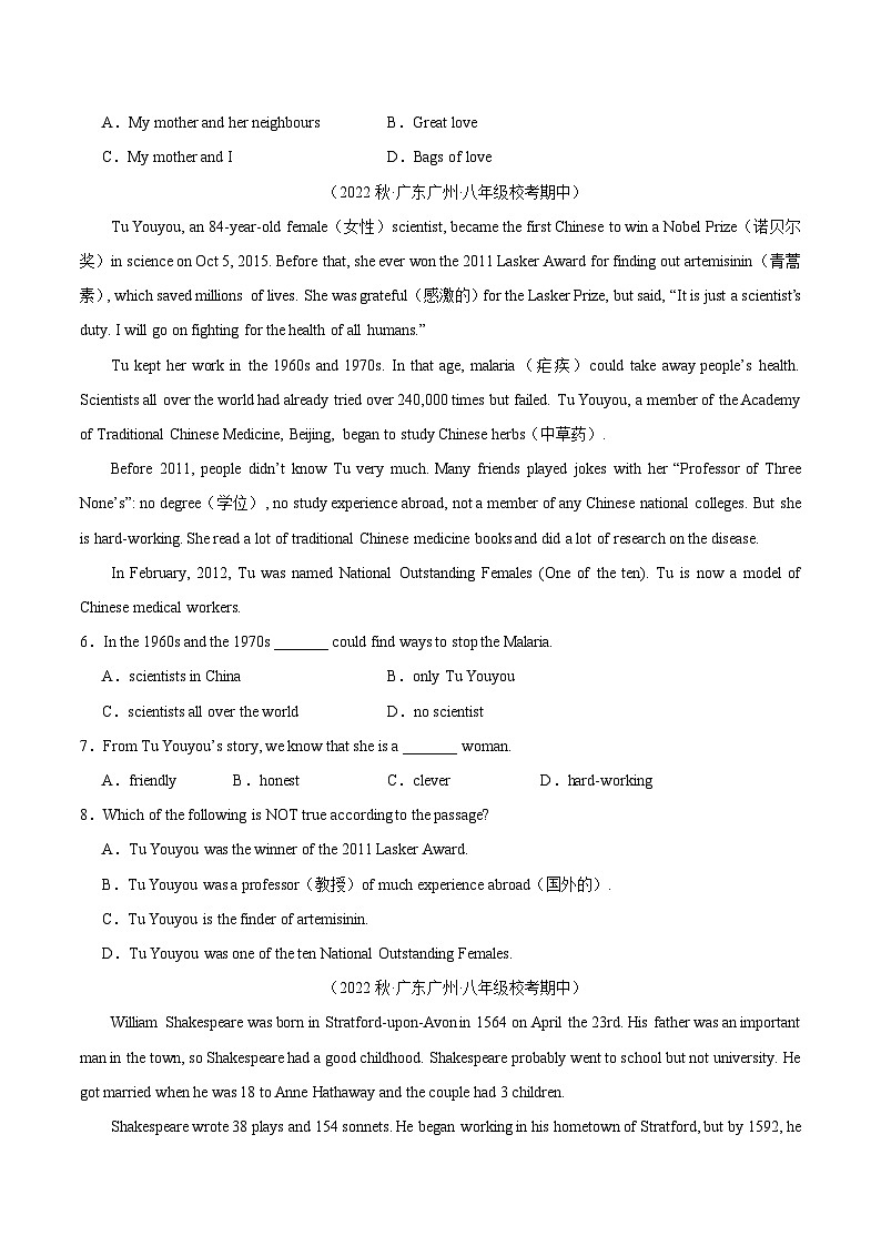 【期中真题】(全国通用)2023-2024学年八年级英语上册 期中真题分类专题汇编 专题05 阅读理解之记叙文-试卷.zip02