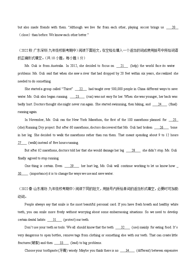 【期中真题】(全国通用)2023-2024学年九年级英语上册 期中真题分类专题汇编 专题01 语法填空.zip02