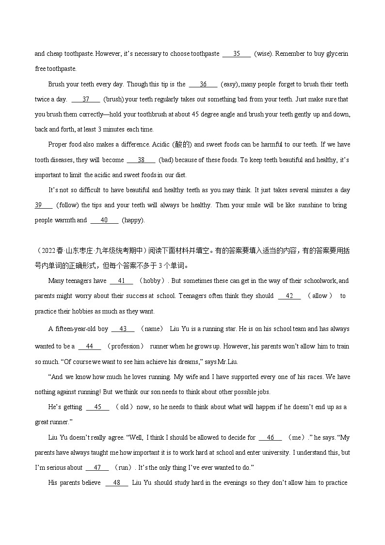 【期中真题】(全国通用)2023-2024学年九年级英语上册 期中真题分类专题汇编 专题01 语法填空.zip03