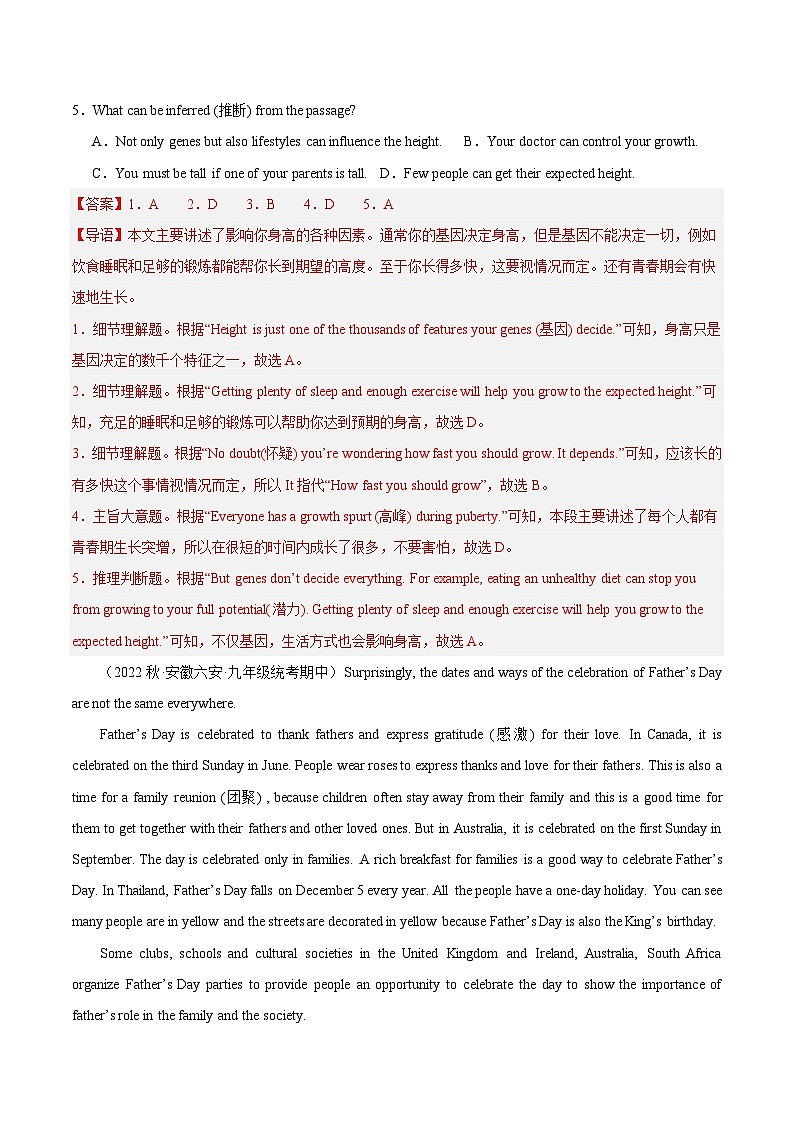【期中真题】(全国通用)2023-2024学年九年级英语上册 期中真题分类专题汇编 专题04 阅读理解之说明文.zip02