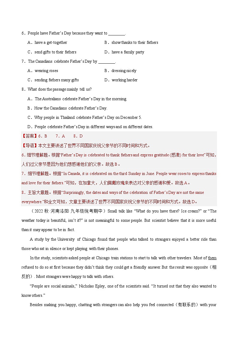 【期中真题】(全国通用)2023-2024学年九年级英语上册 期中真题分类专题汇编 专题04 阅读理解之说明文.zip03