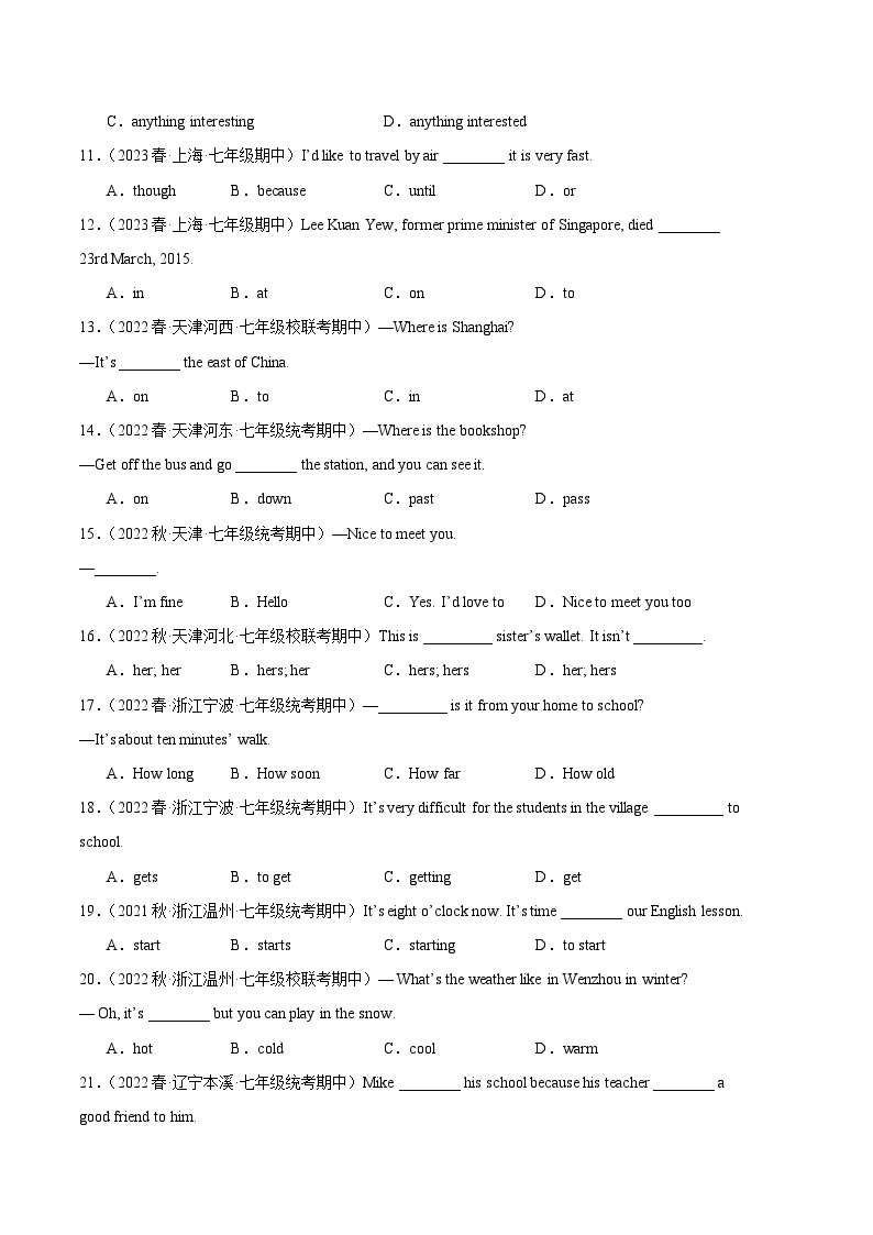 【期中真题】（全国通用）2023-2024学年七年级英语上学期期中真题分类汇编 专题01 单项选择.zip02