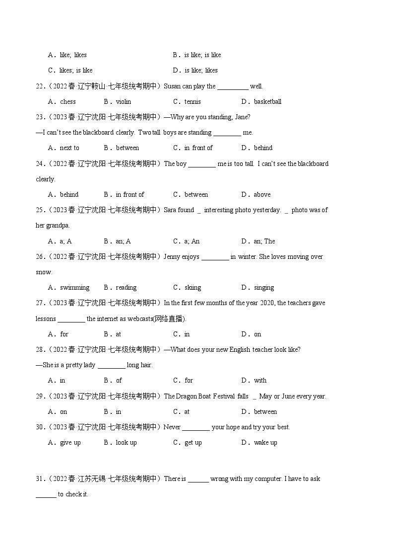 【期中真题】（全国通用）2023-2024学年七年级英语上学期期中真题分类汇编 专题01 单项选择.zip03