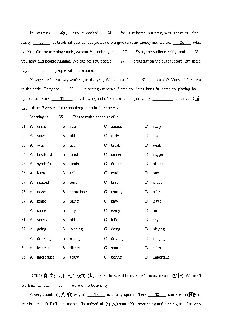 【期中真题】(全国通用)2023-2024学年七年级英语上学期期中真题分类汇编 专题02 完形填空-试卷.zip03