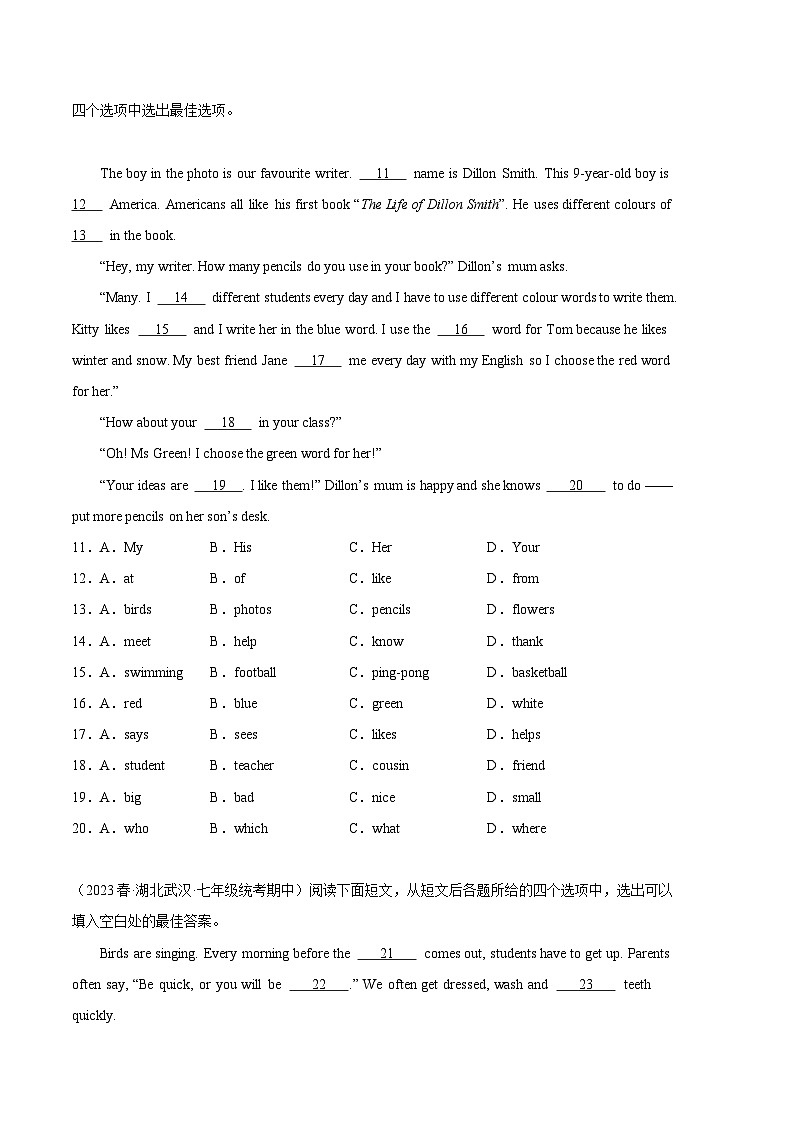 【期中真题】(全国通用)2023-2024学年七年级英语上学期期中真题分类汇编 专题02 完形填空-试卷.zip02