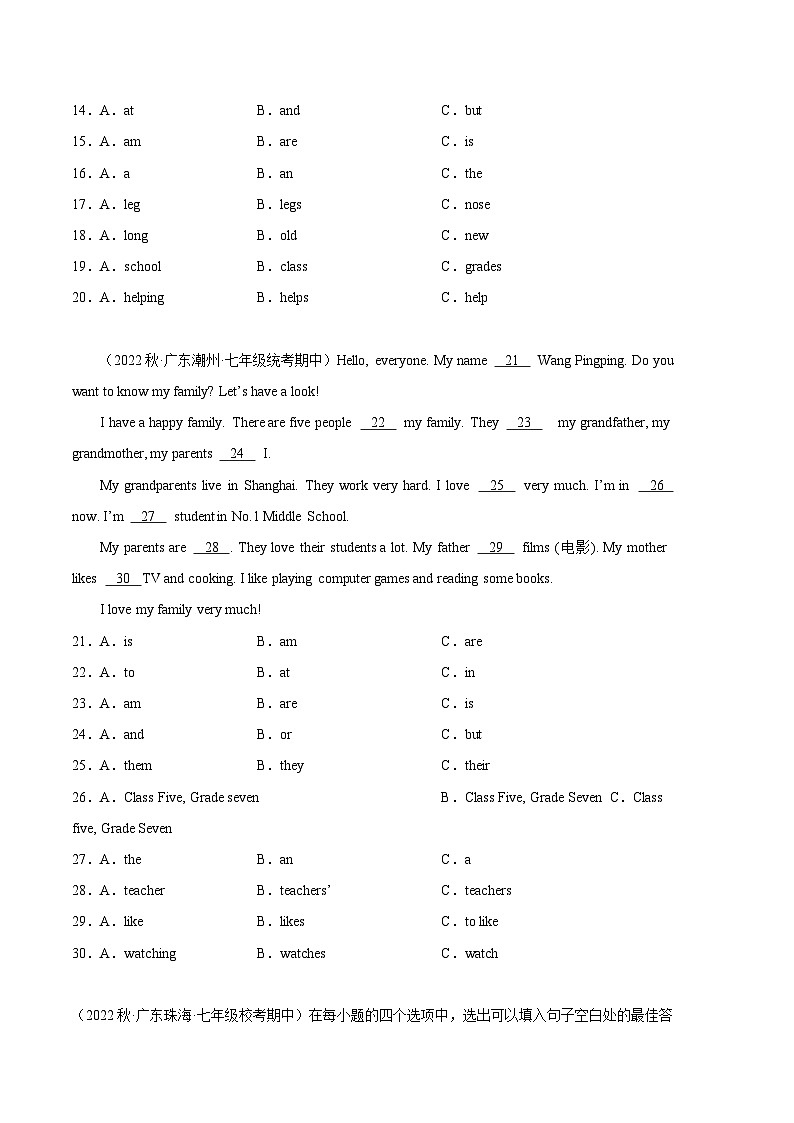 【期中真题】(全国通用)2023-2024学年七年级英语上学期期中真题分类汇编 专题03 语法选择-试卷.zip02