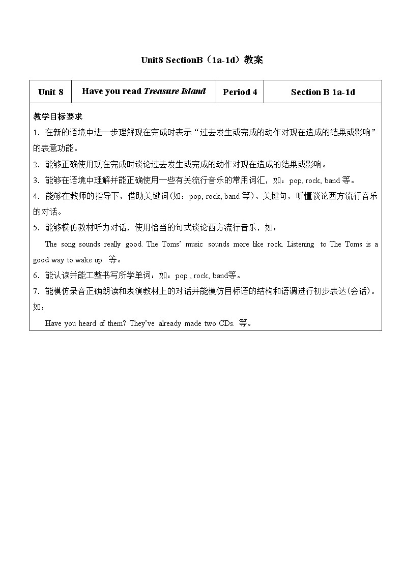 人教新目标(Go for it)版八年级下册 Unit8_SectionB(1a-1d)教案01
