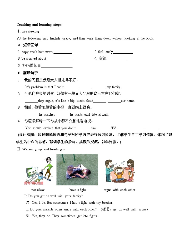 人教新目标(Go for it)版八年级下册 Unit4_SectionA(3a-4c)教案第2页