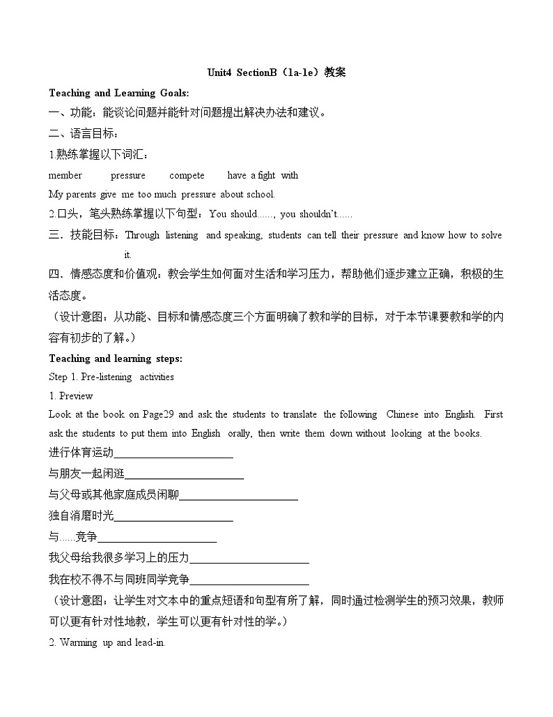 人教新目标(Go for it)版八年级下册 Unit4_SectionB(1a-1e)教案01