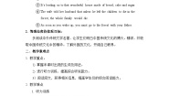 人教新目标 (Go for it) 版八年级下册Unit 6 An old man tried to move the mountains.Section B教案及反思