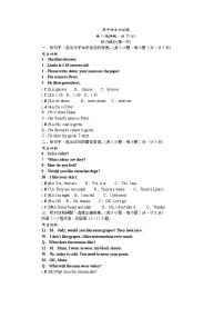 冀教版七年级英语上册期中综合测试题