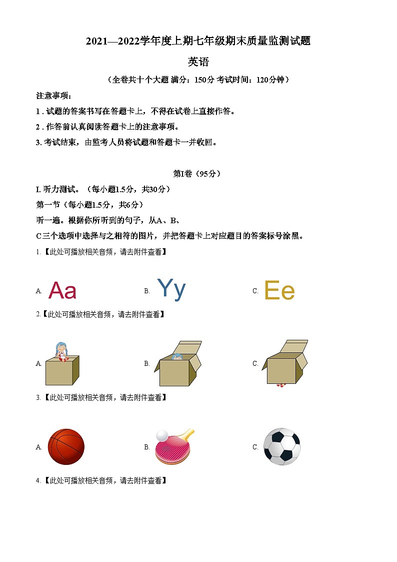 精品解析:重庆市南岸区2021-2022学年七年级上学期期末英语试题(含听力)01