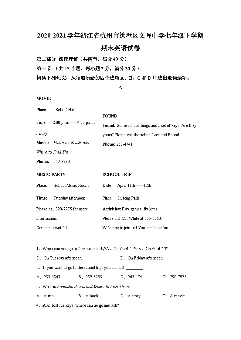 精品解析：浙江省杭州市拱墅區(qū)文暉中學(xué)2020-2021學(xué)年七年級上學(xué)期期末英語試題-A4答案卷尾第1頁