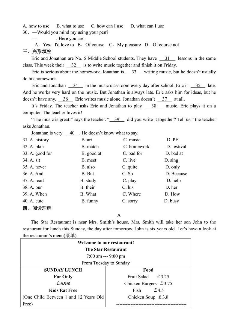 英语第3页