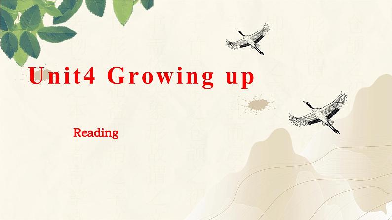 Unit 4 第2课时 Reading(同步课件)-2023-2024学年九年级英语上册同步精品课堂(牛津译林版)第1页