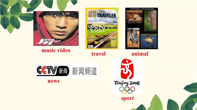 Unit 6 第4课时 Integrated skills and Study skills(同步课件+同步练习)-2023-2024学年九年级英语上册同步精品课堂(牛津译林版)03