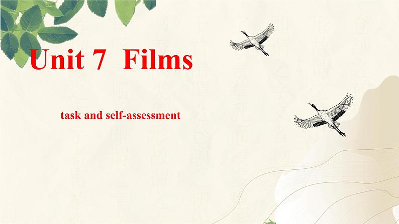 Unit 7 第5课时 Task and Self-assessment(同步课件+同步练习)-2023-2024学年九年级英语上册同步精品课堂(牛津译林版)01