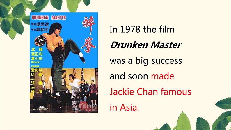 Unit 7 第5课时 Task and Self-assessment(同步课件+同步练习)-2023-2024学年九年级英语上册同步精品课堂(牛津译林版)08