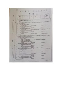 河南省周口市西华县青华中英文学校2023-2024学年七年级上学期10月月考英语试题